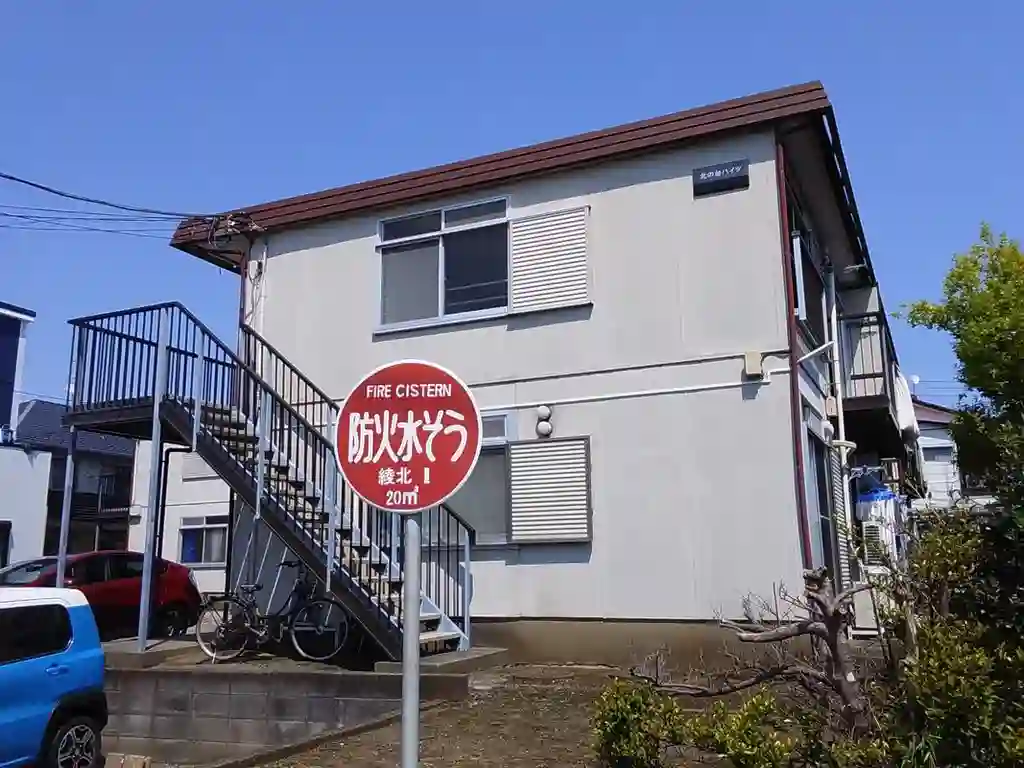 北の台ハイツ 外観