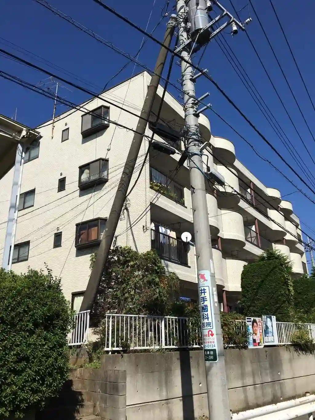 サンリバーマンション 外観