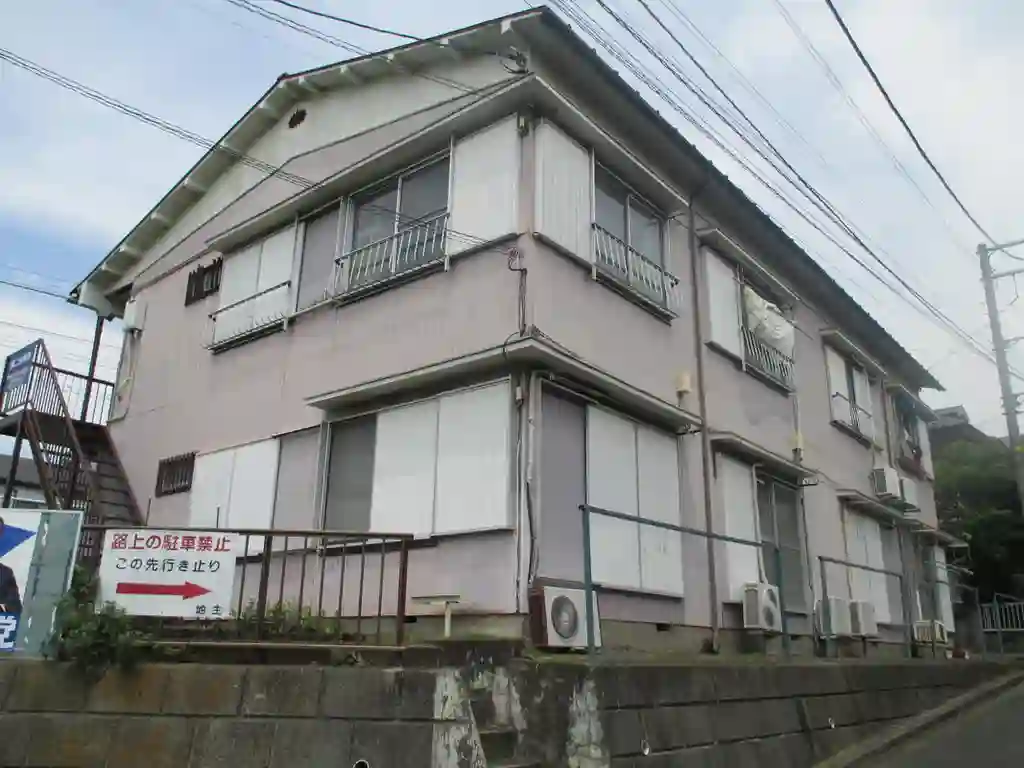第2永野荘 外観