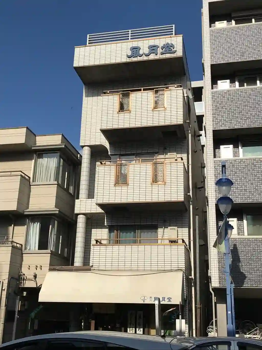 カターラ風月 外観