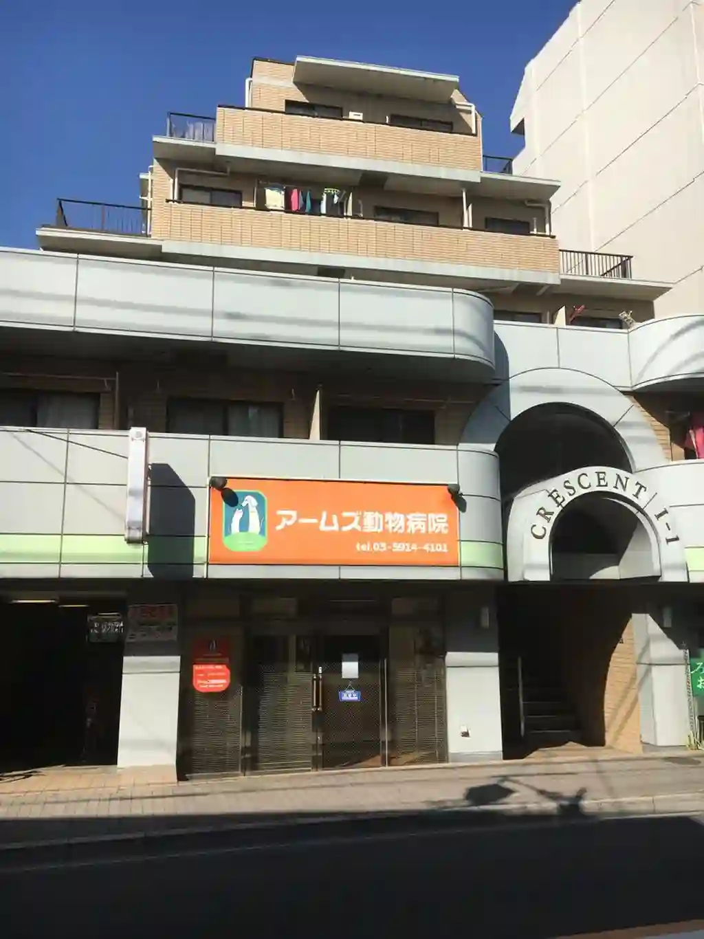 クレッセントI-1 外観