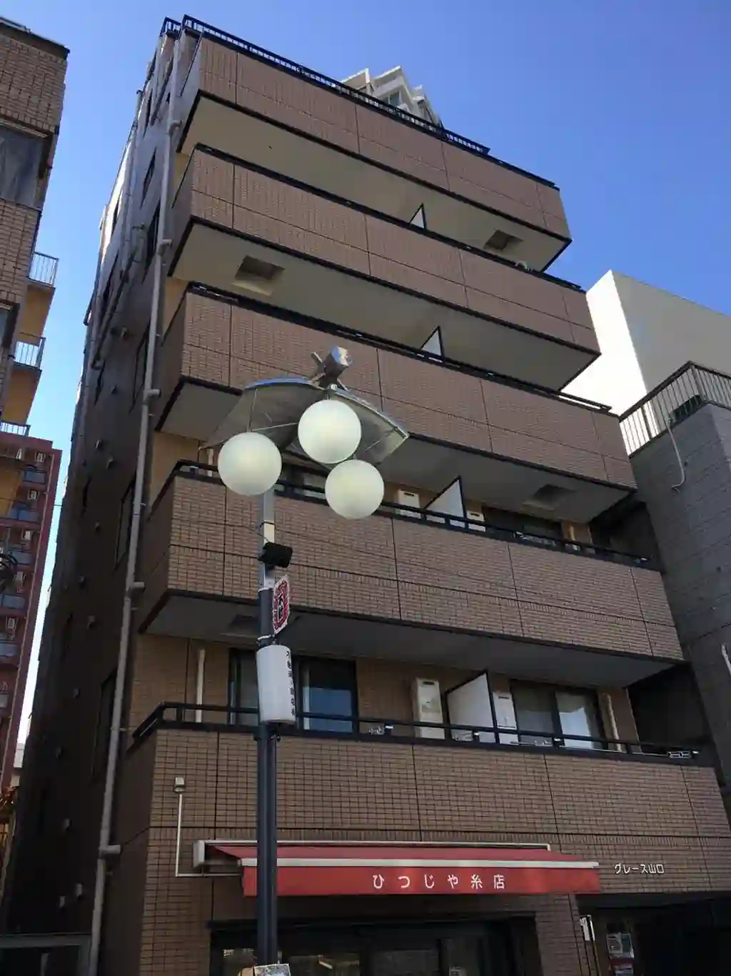 グレース山口 外観
