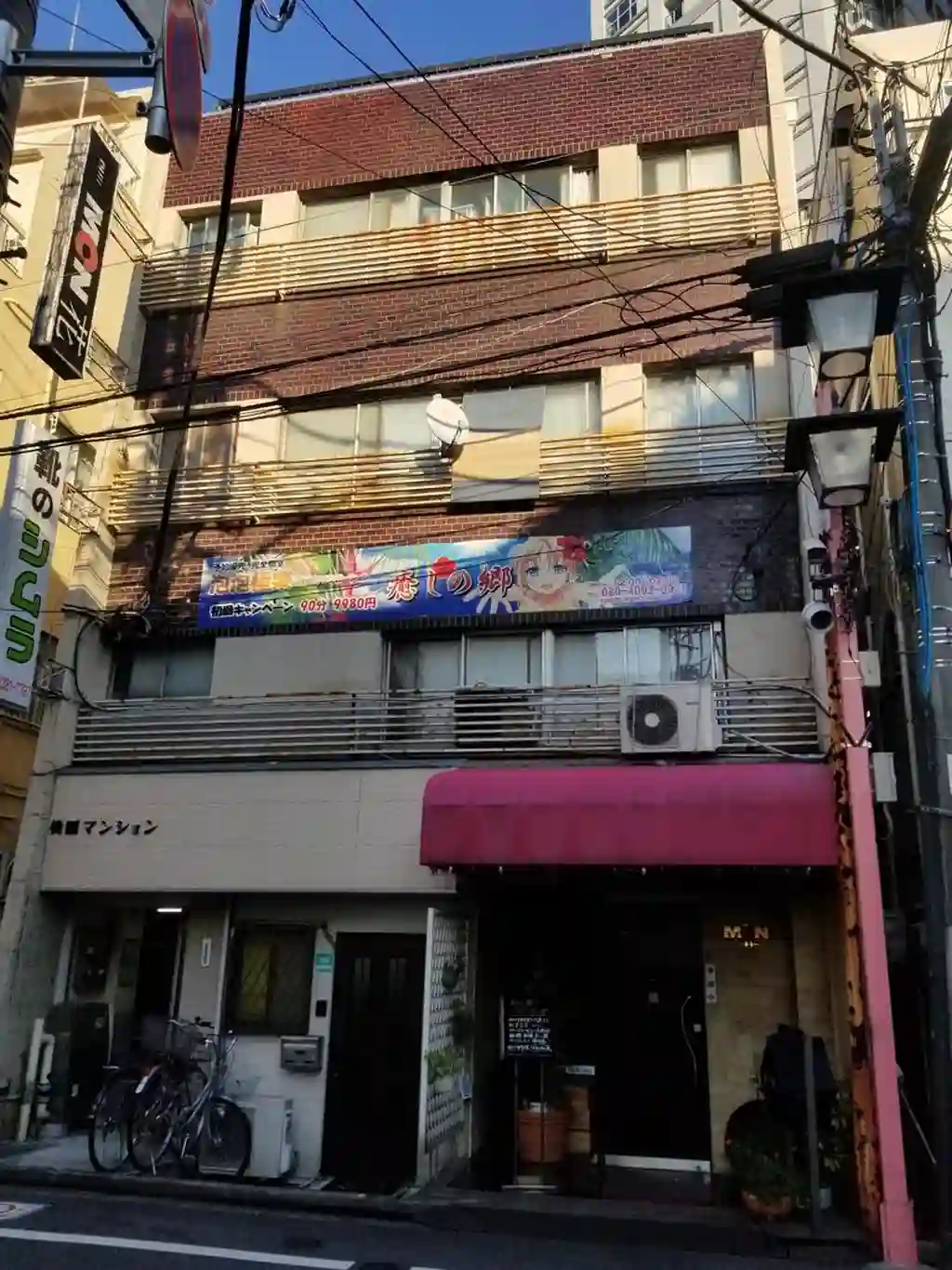 桃園マンション 外観