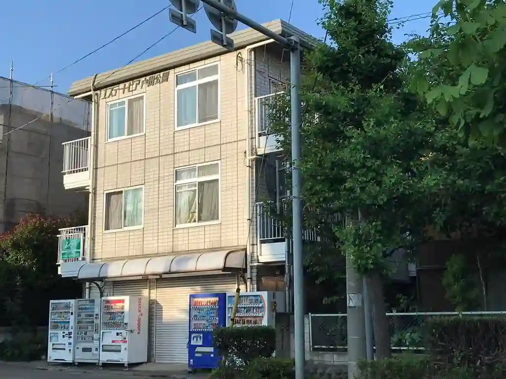 エステートピア戸田公園 外観