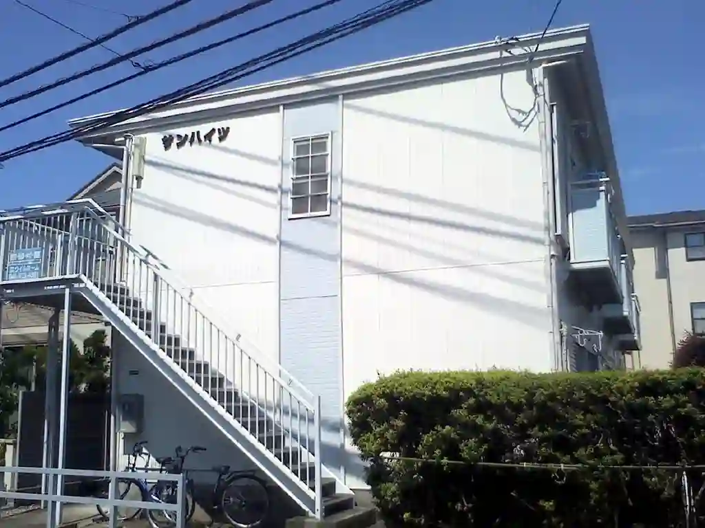 サンハイツ 外観