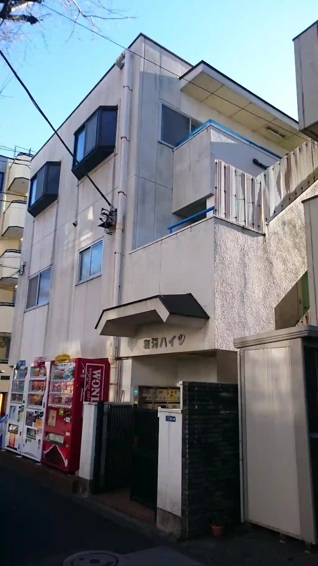 和光ハイツ 外観