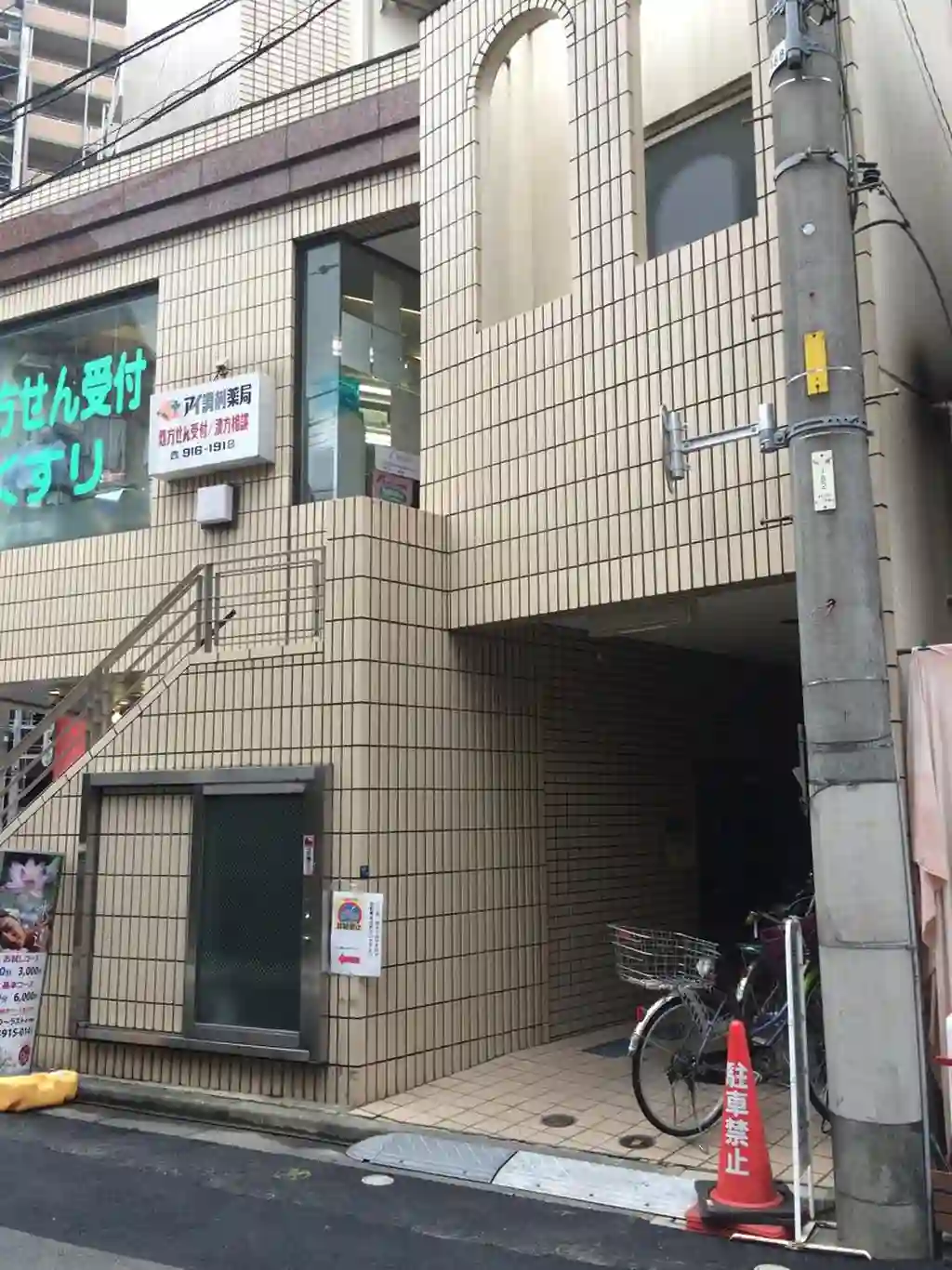 谷端シティーハイツ 外観