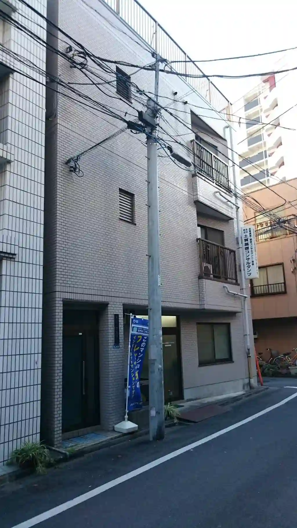 メゾンマエザワ 外観