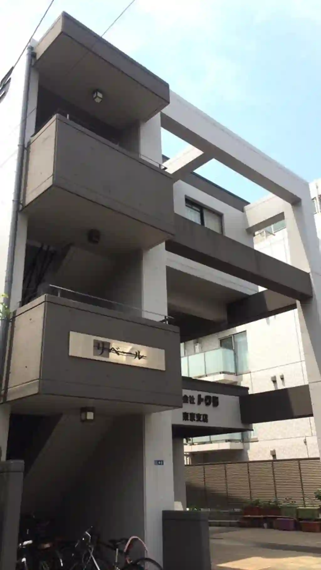 リベール 外観