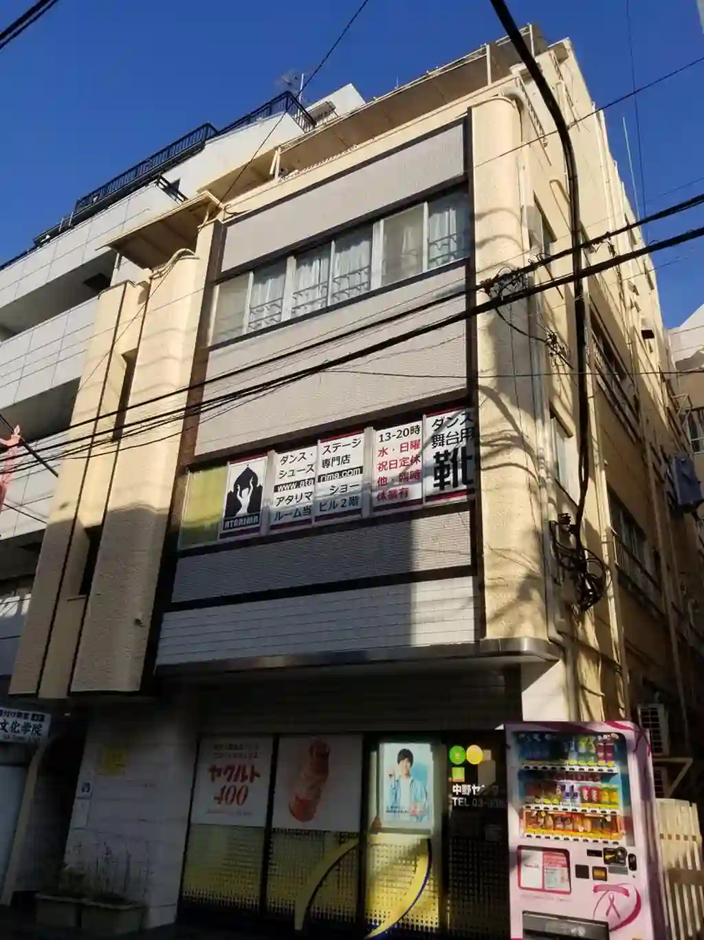 かみやビル 外観