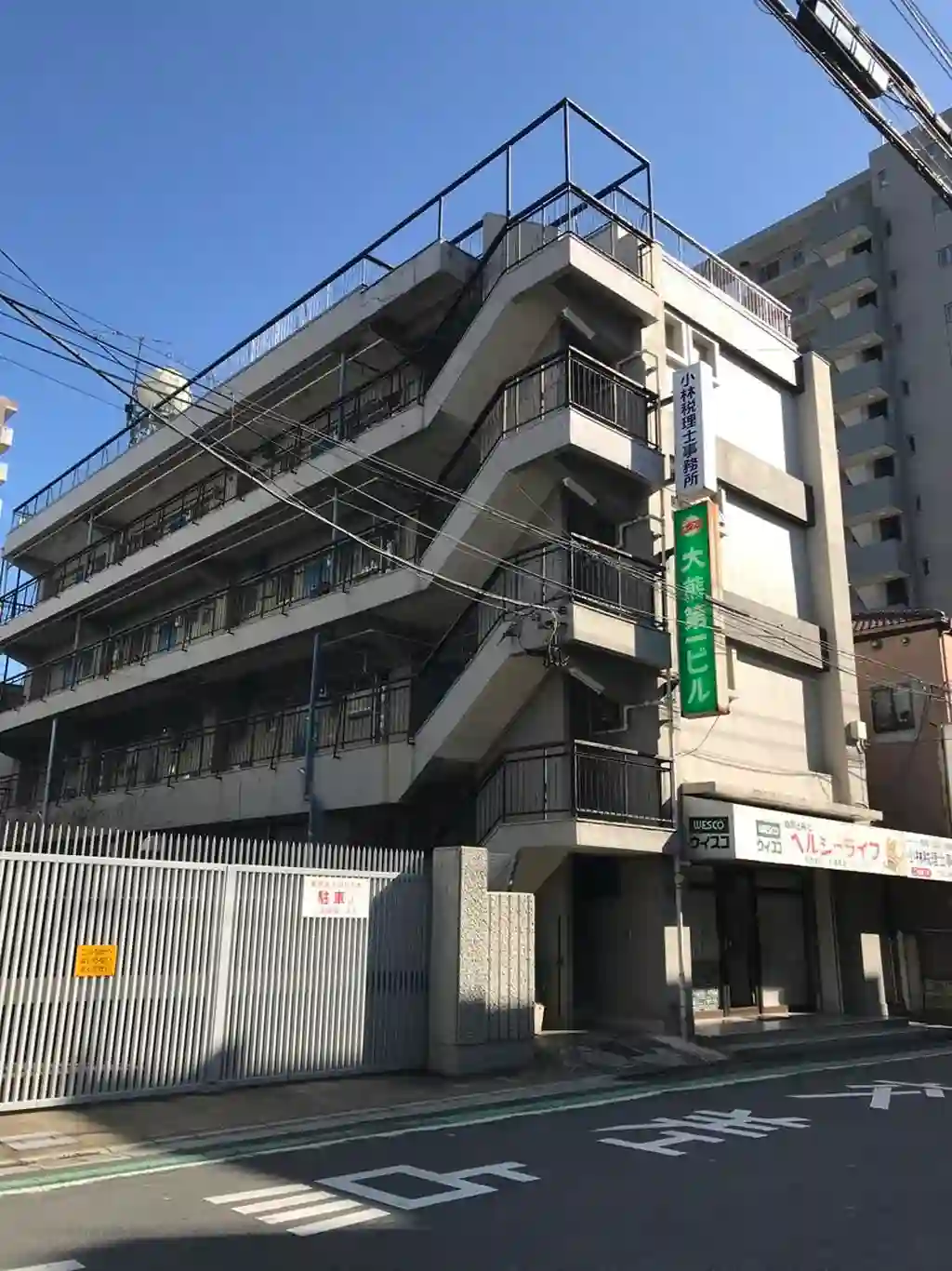 大熊第一ビル 外観