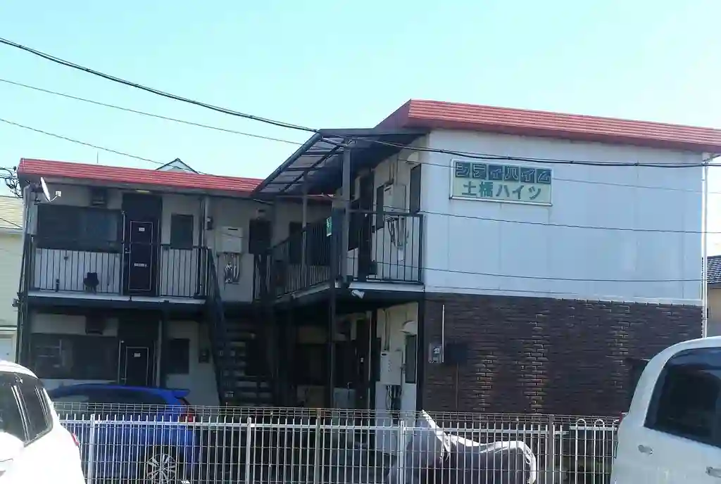 土橋ハイツ 外観
