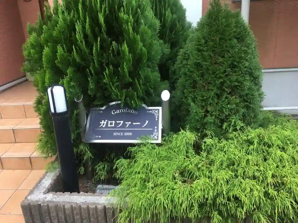 ガロファーノ 外観