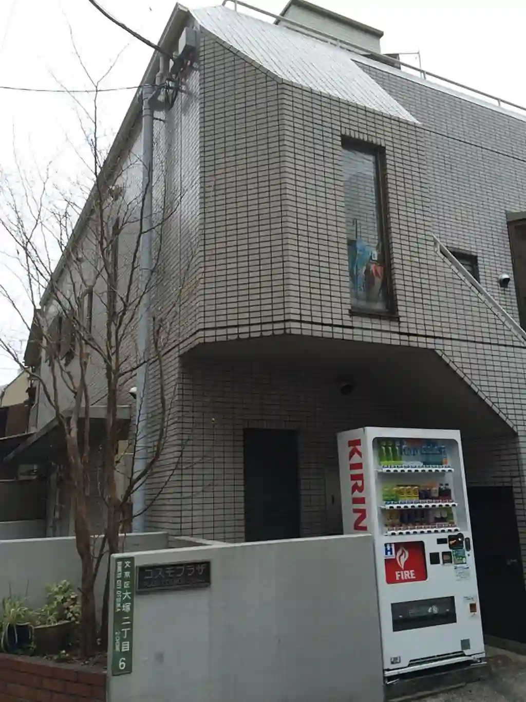 コスモプラザ 外観