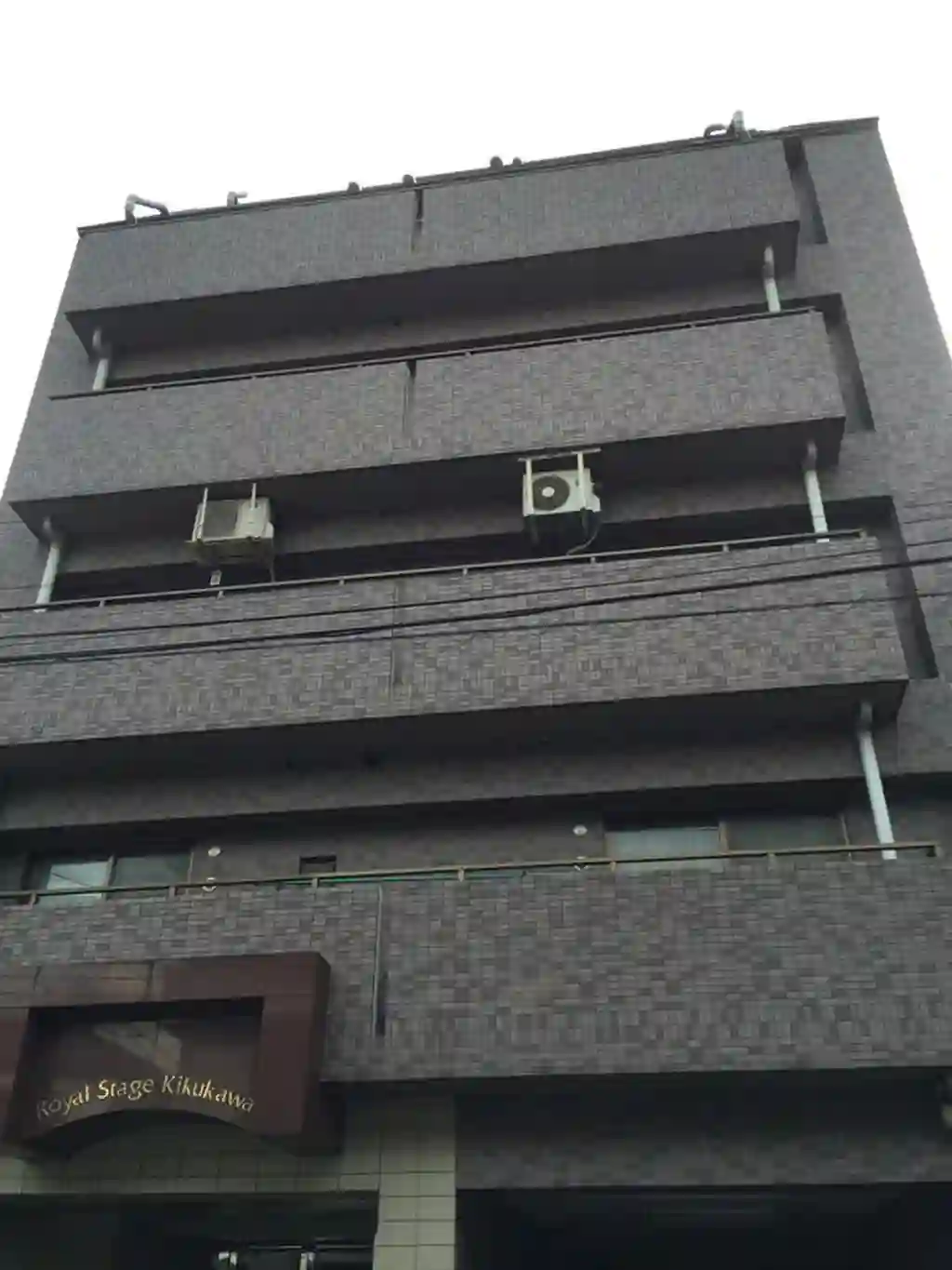 ロイヤルステージ菊川 外観
