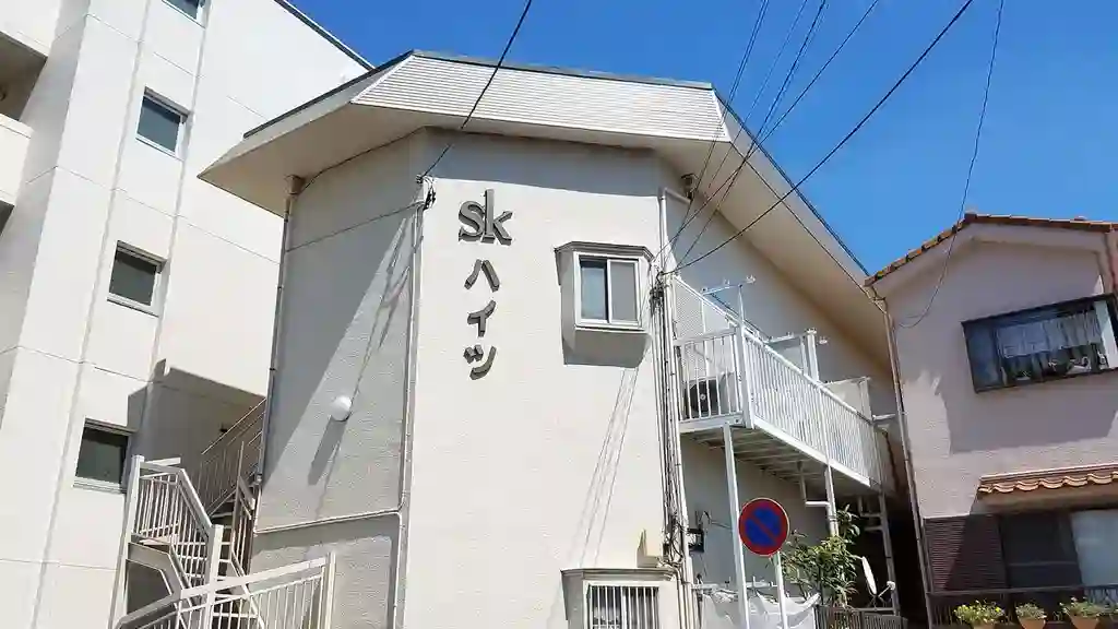 SKハイツ 外観