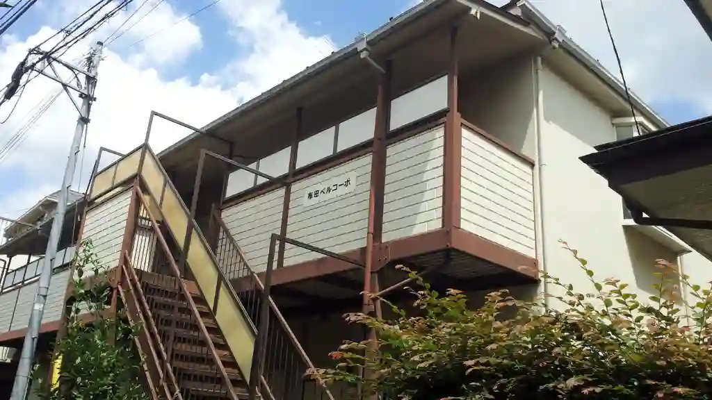 布田ベルコーポ 外観