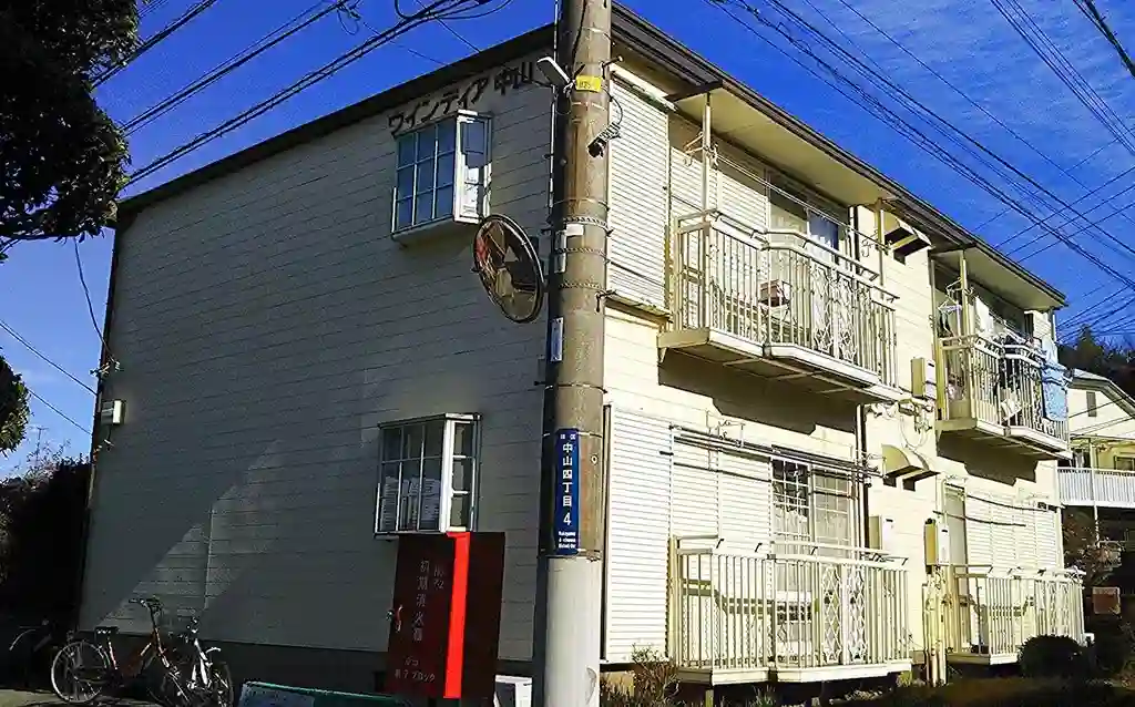 ウインディア中山 外観