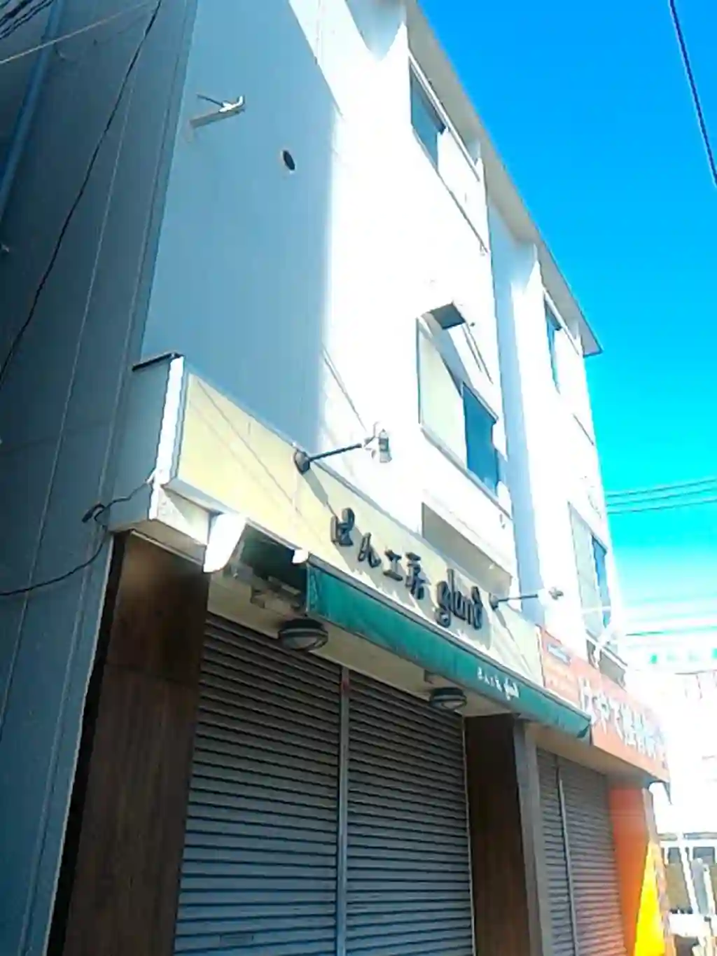 コーポさつき 外観