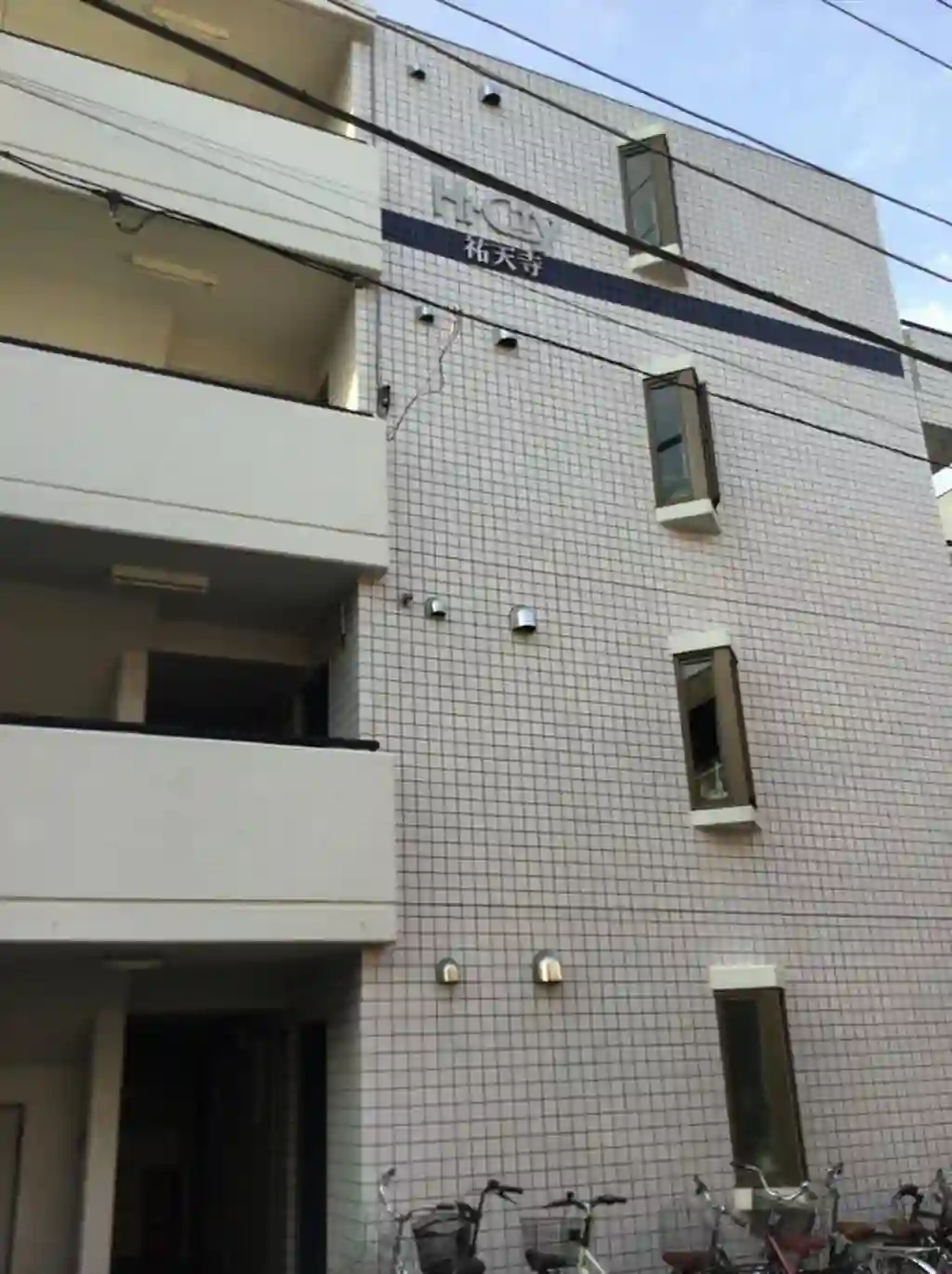 ハイシティ祐天寺 外観