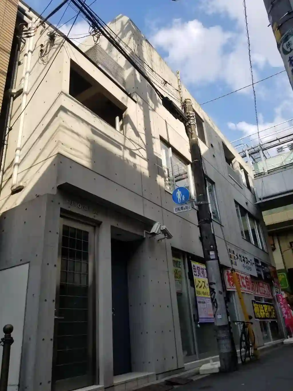 ふもとビル 外観