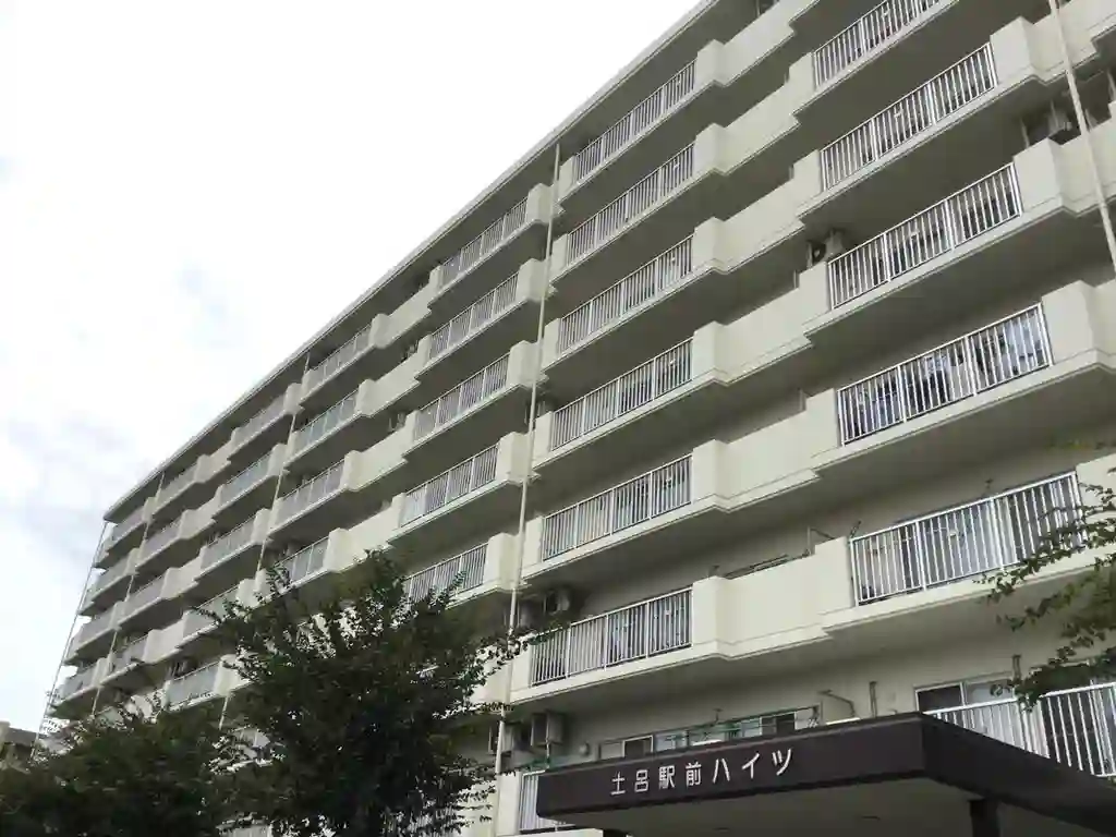 大宮土呂駅前ハイツ 外観