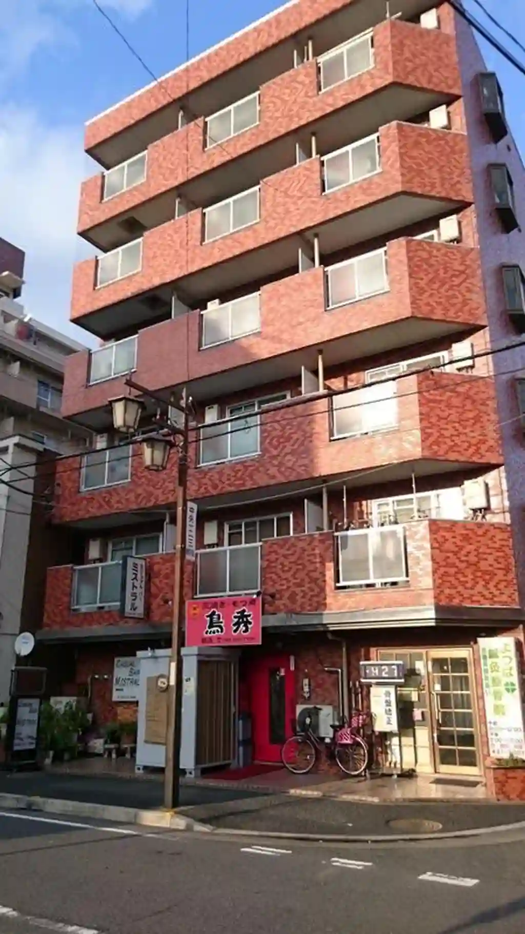 メゾン・ド・中央 外観