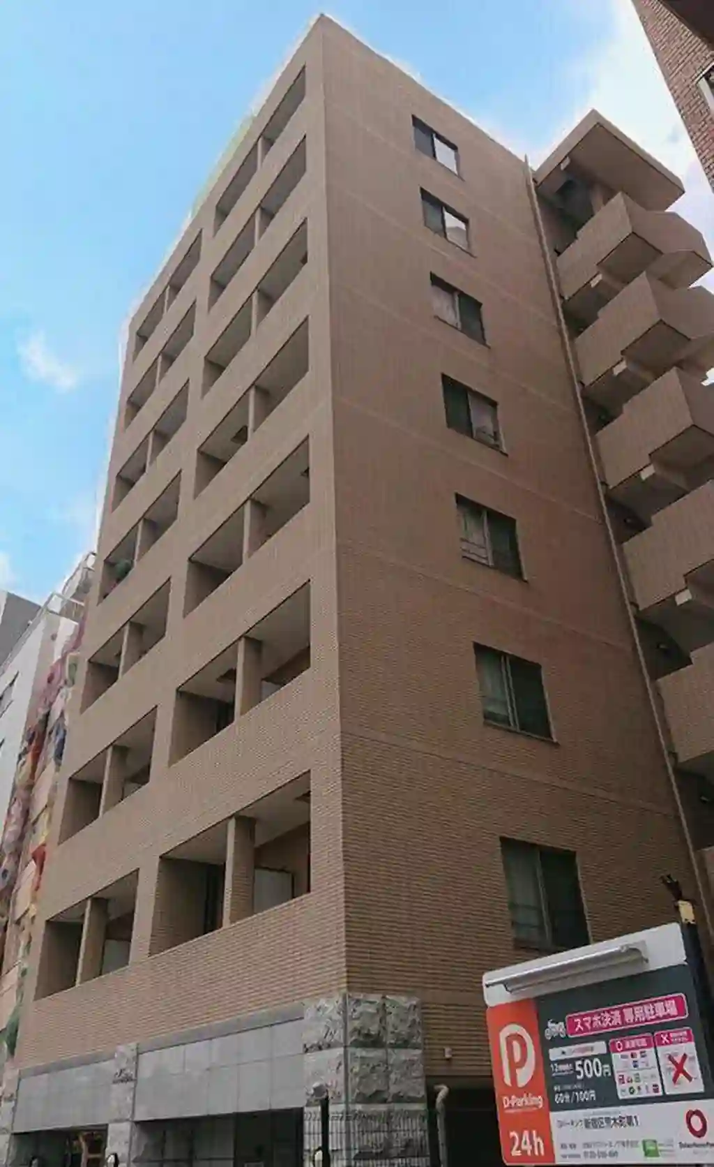 パレステュディオ四谷三丁目 外観