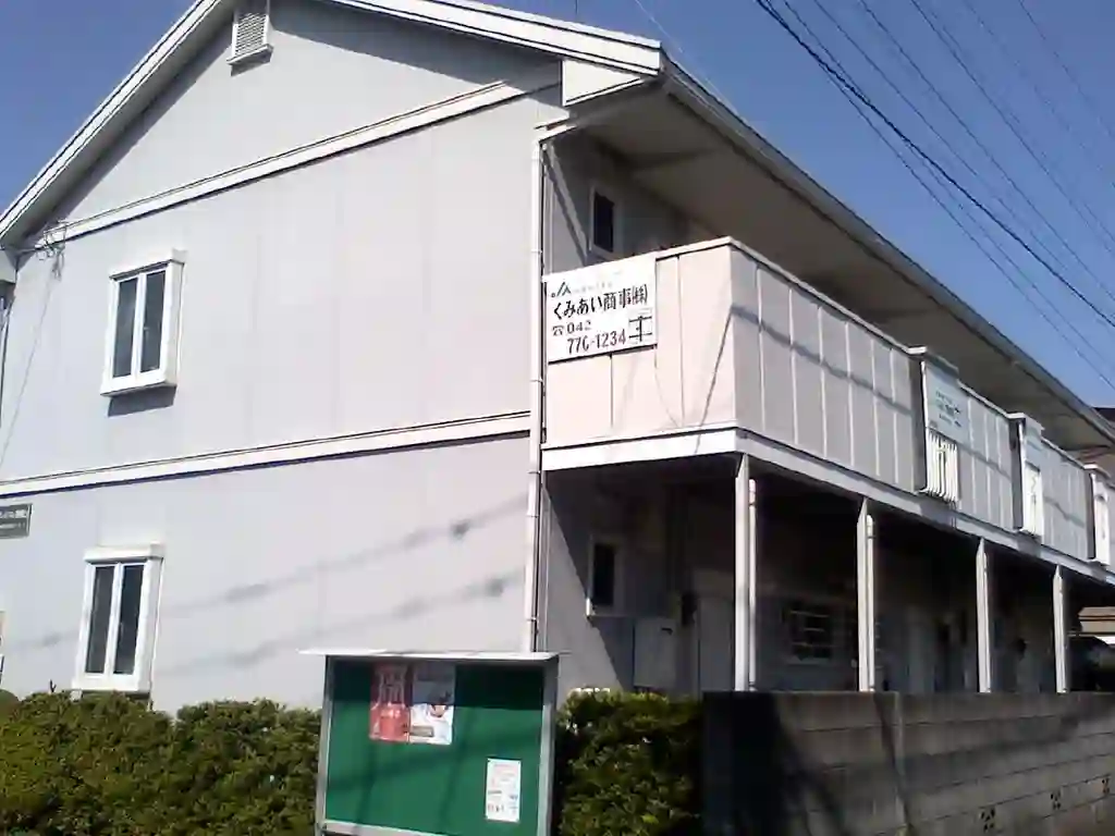 プレミアム相模台 外観