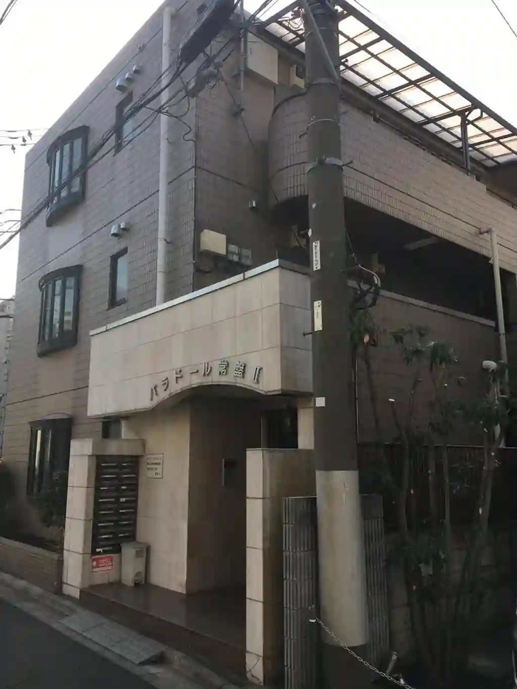 パラドール常盤 外観