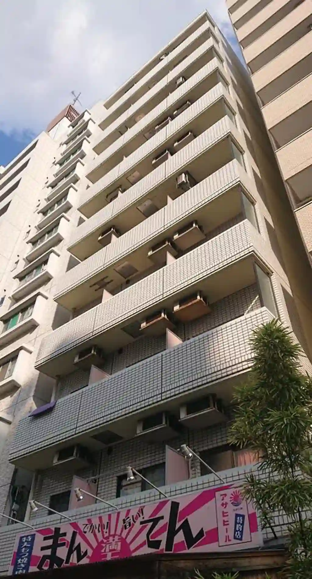 パールマンション三ノ輪 外観