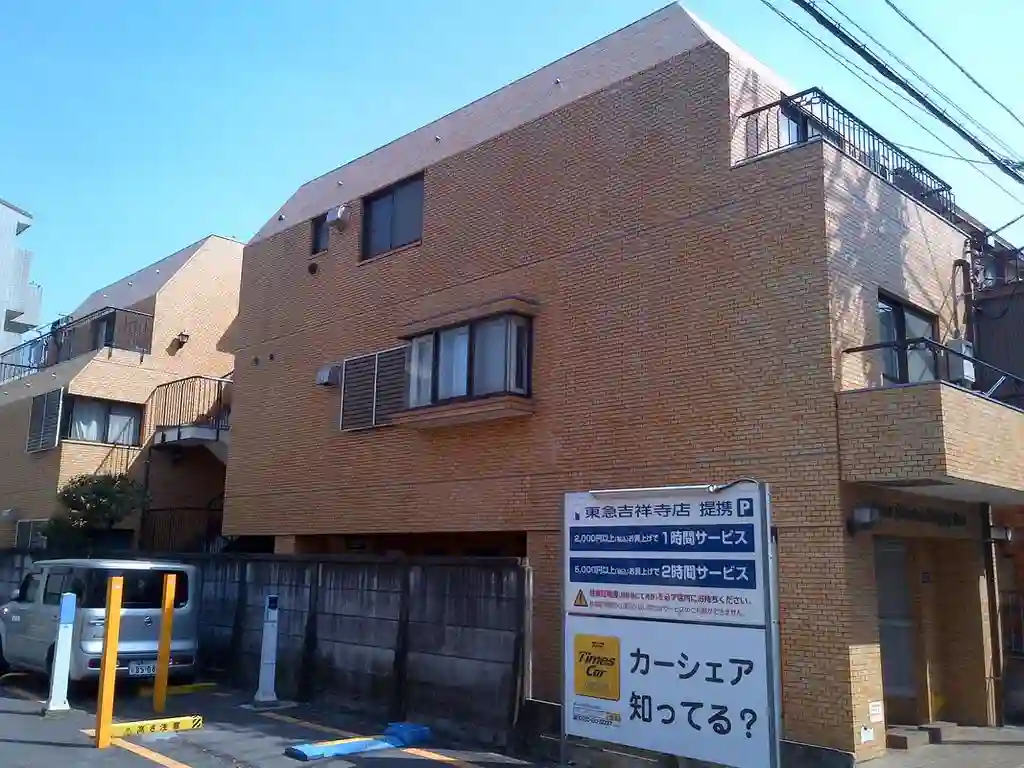ライオンズマンション吉祥寺第2 外観