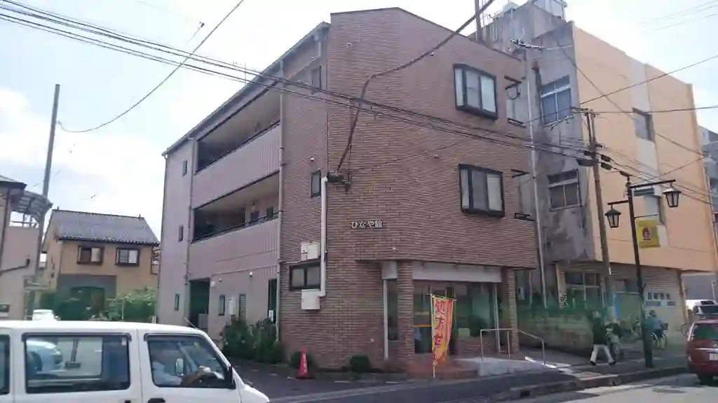 ひなや館 外観