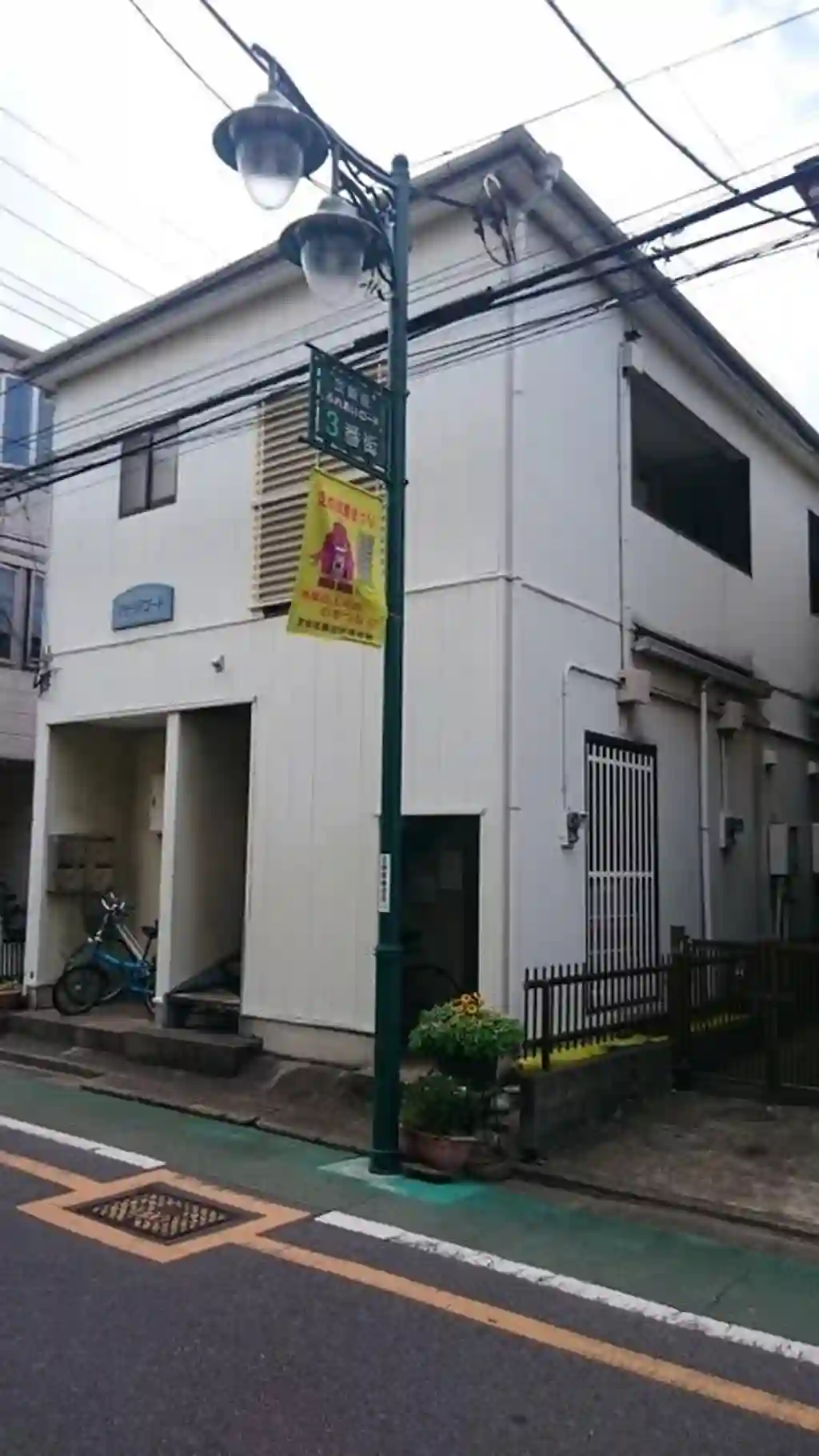 アゼリアコート 外観