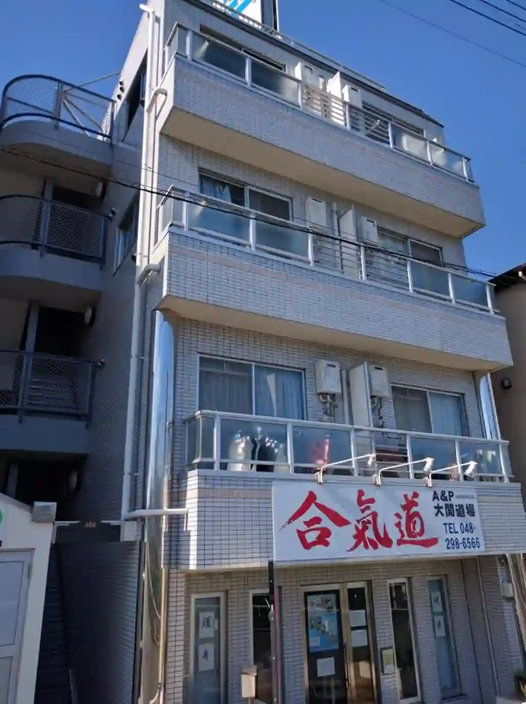 サンヒルズ東川口 外観
