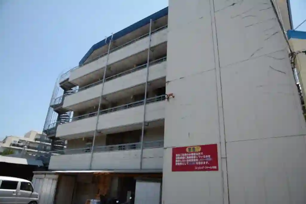 中原ビル 外観