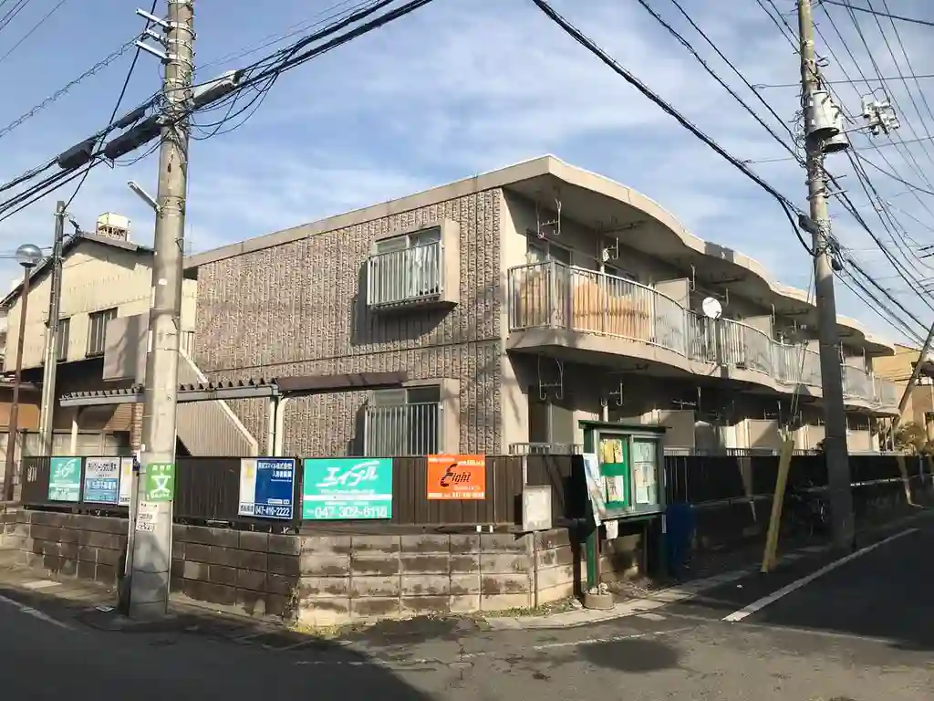 市川グリーンタウン原木 外観