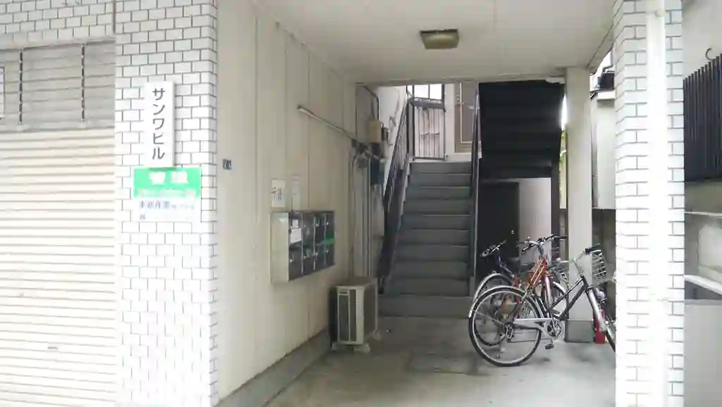 サンワビル 外観