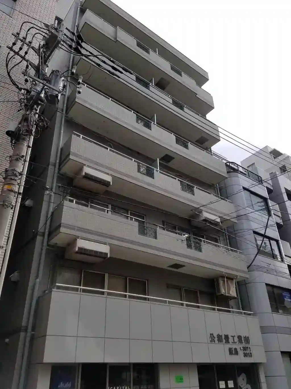 グレース飯島 外観