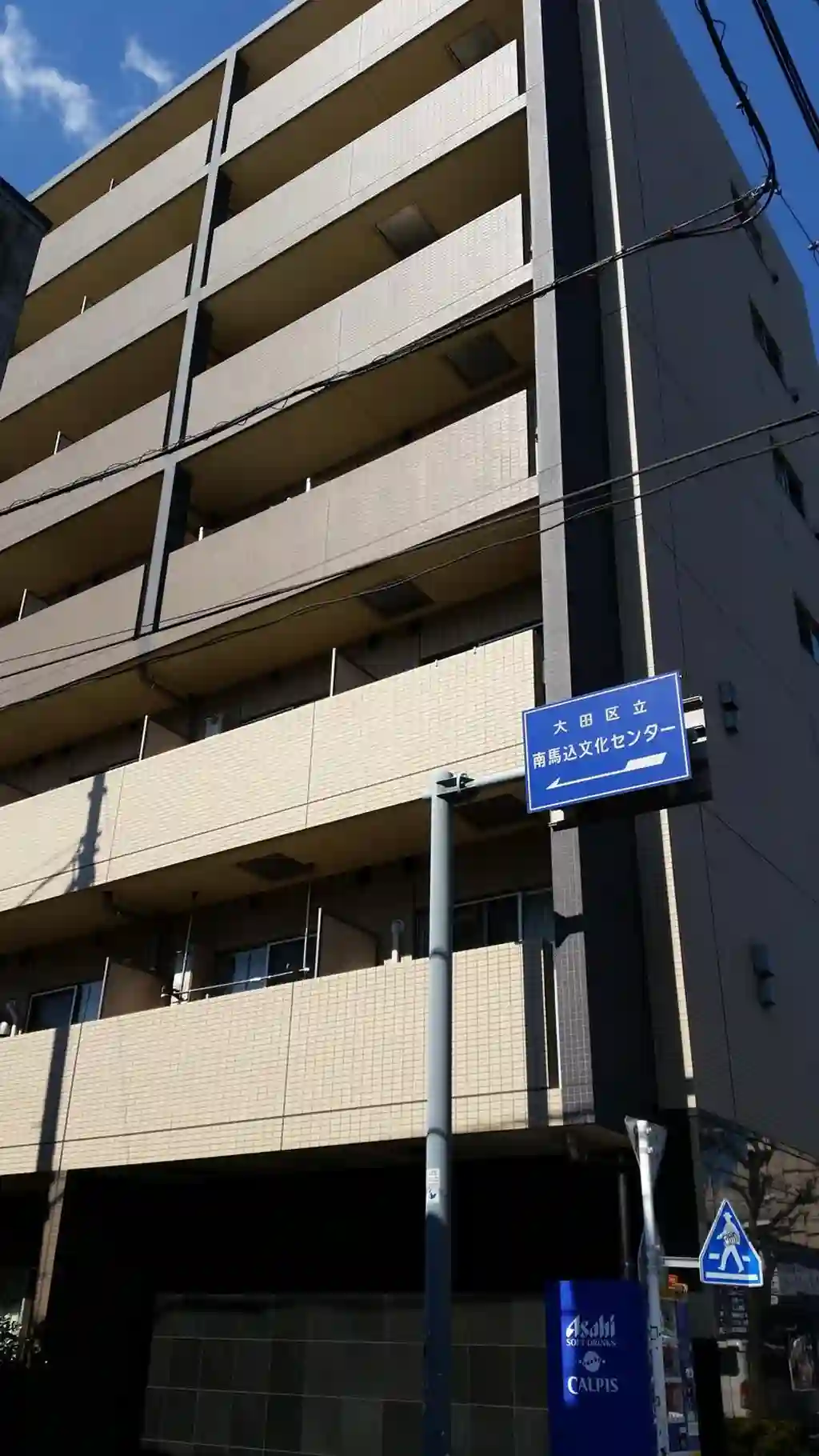 コンシェリア大森with 外観