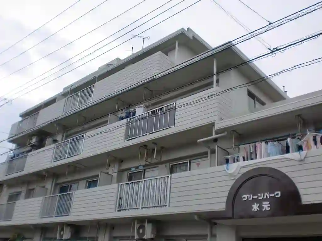 グリーンパーク水元 外観