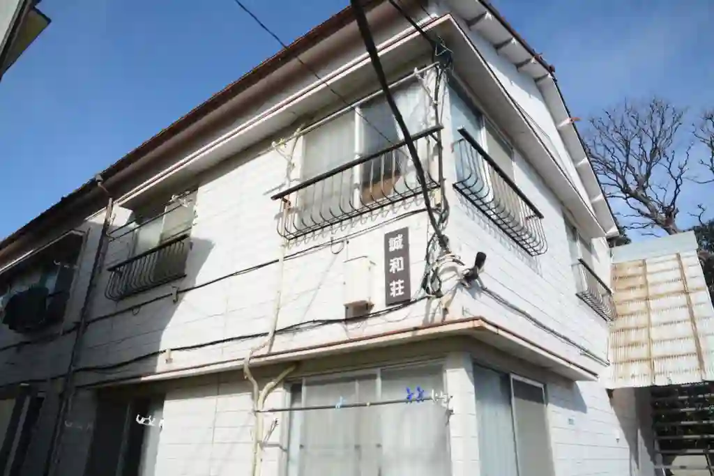 誠和荘 外観
