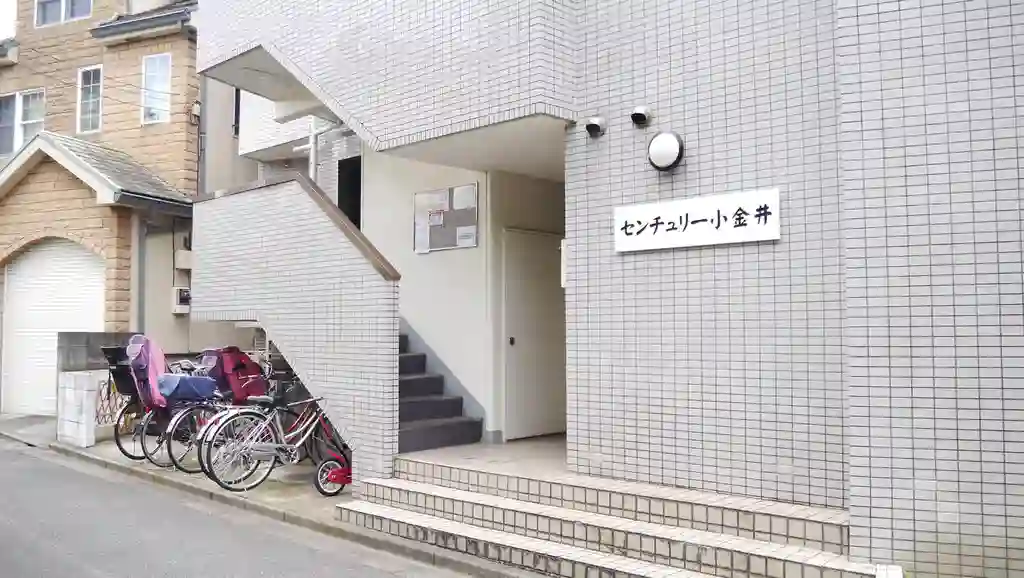 センチュリー小金井 外観