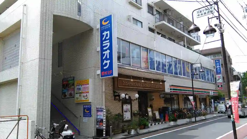 第5住光マンション 外観