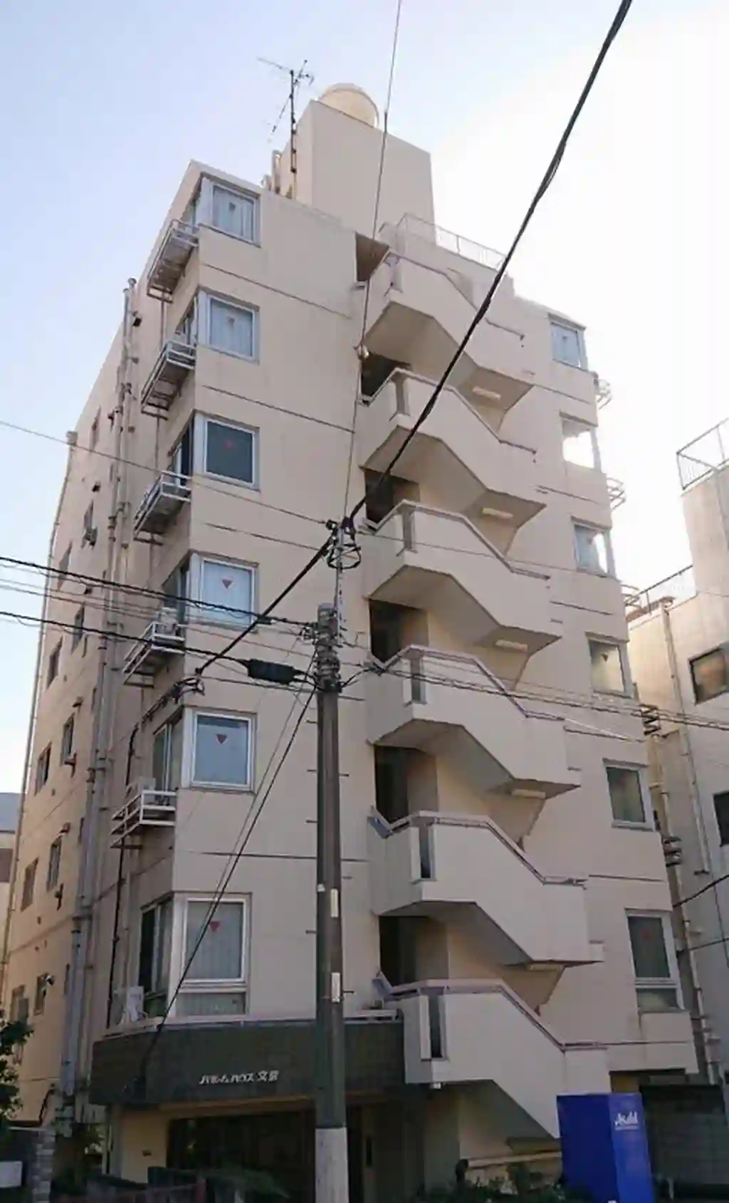 パルムハウス文京 外観
