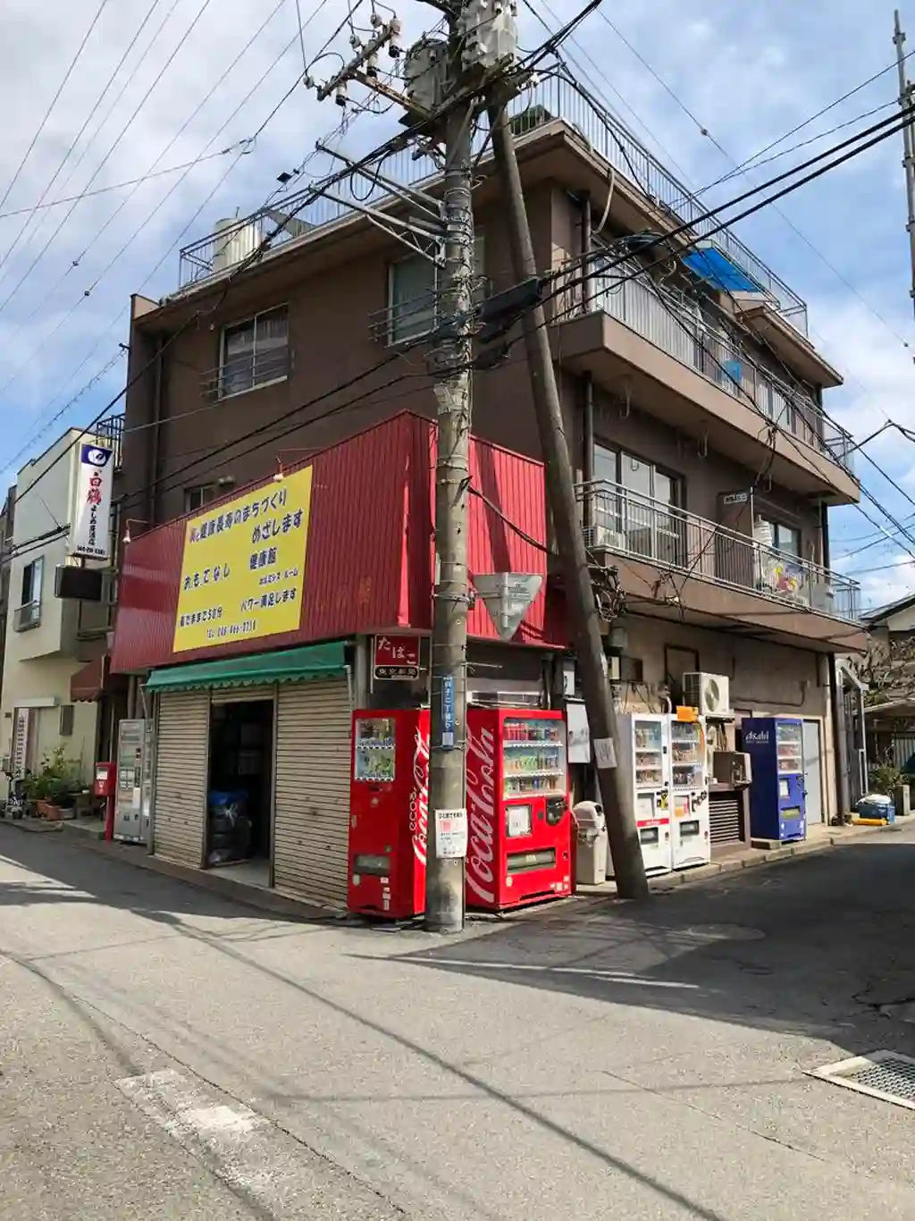 吉野ビル 外観