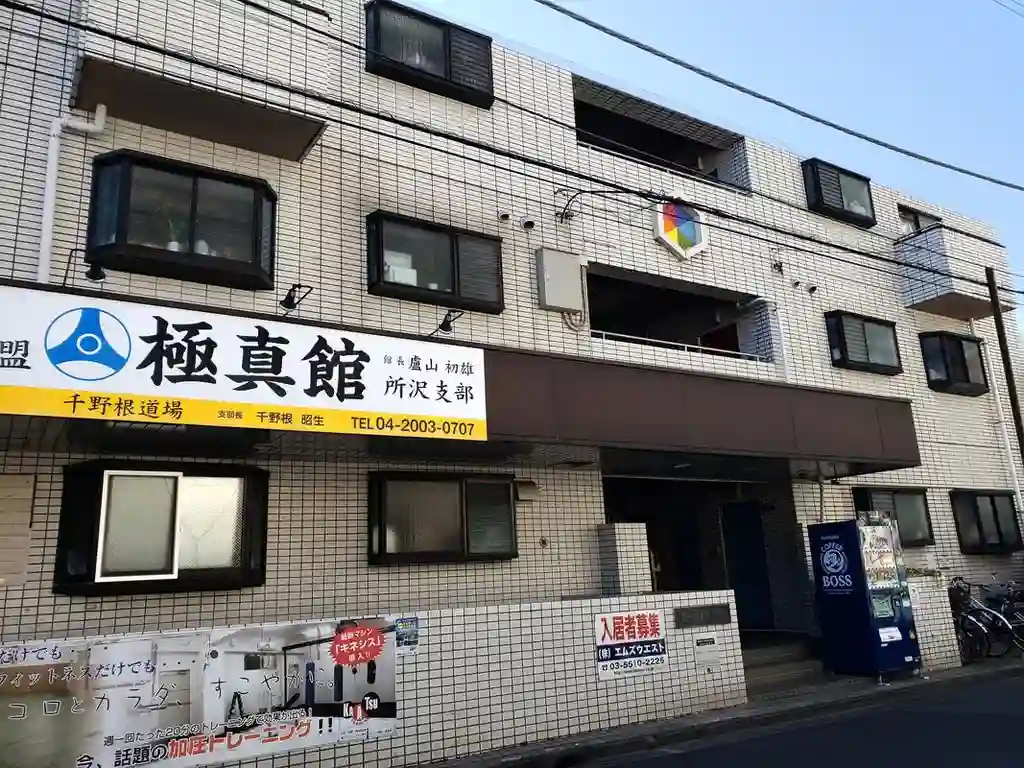 ロータリー所沢ハイツ 外観