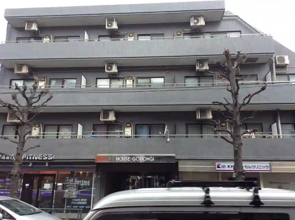 ハウス五本木 外観