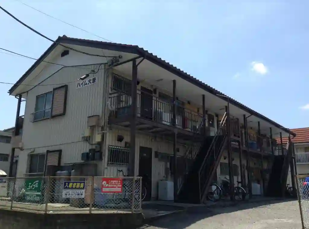 ハイム大兼 外観