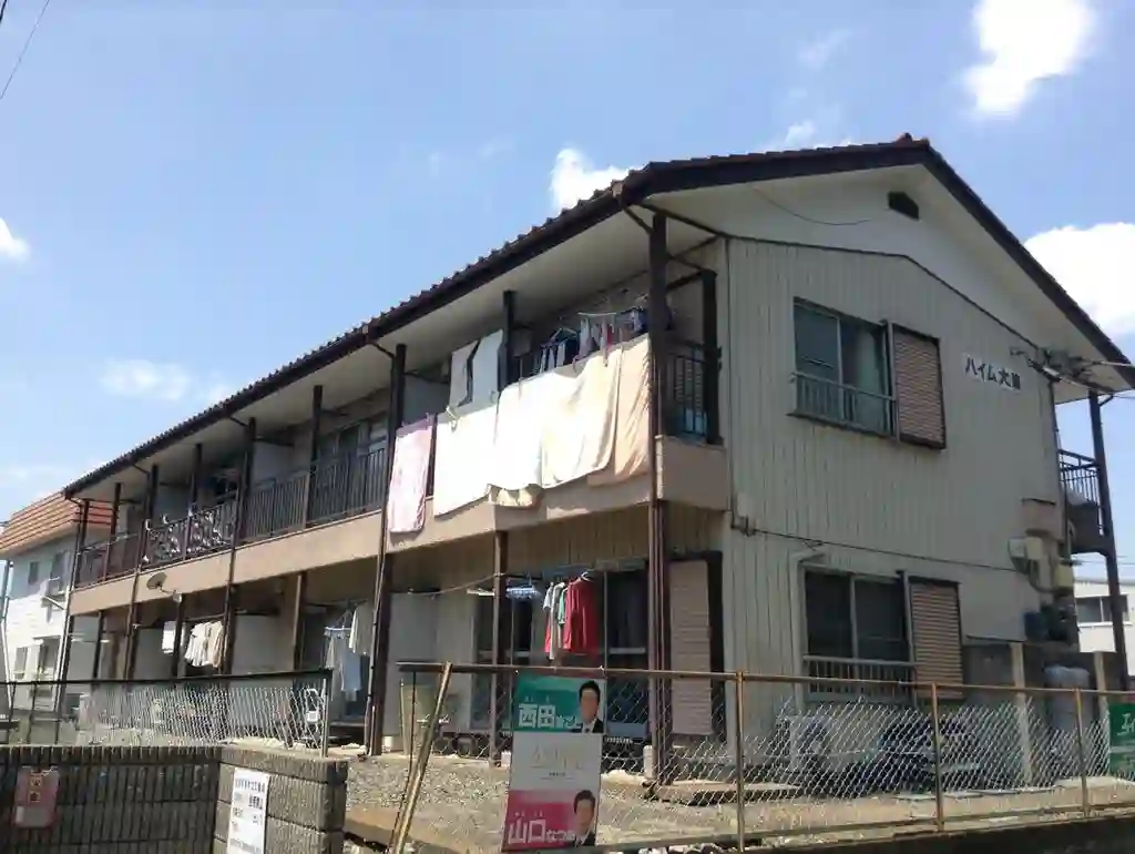 ハイム大兼 外観